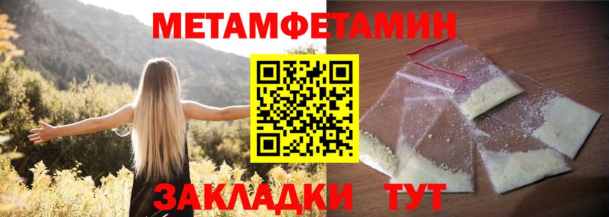 Амфетамин 97% Сорочинск