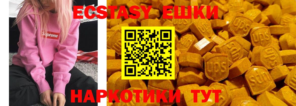 ЭКСТАЗИ Philipp Plein  Вход с VPN  Сорочинск  Экстази бентли 