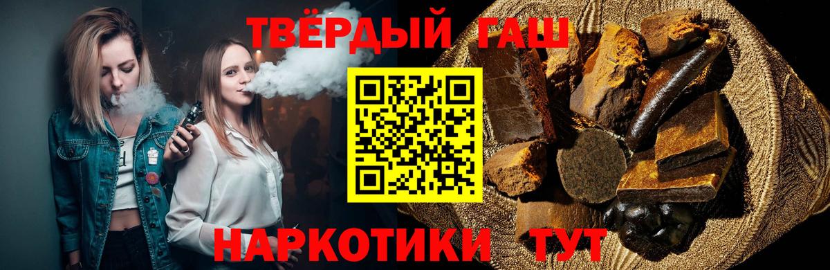 ГАШ VHQ Сорочинск