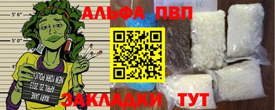 Альфа ПВП Пыть-Ях