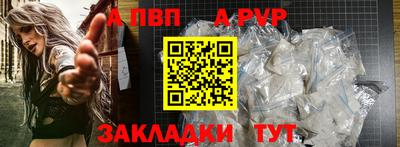 Альфа ПВП Пыть-Ях