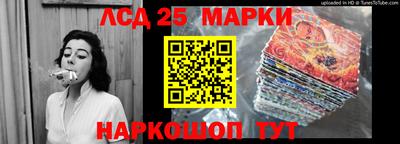 прущие грибы Пушкино