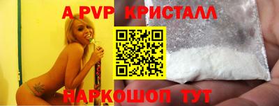 прущие грибы Пушкино