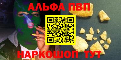 амф Пугачёв