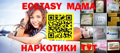 Альфа ПВП Пыть-Ях