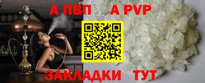 амф Пугачёв