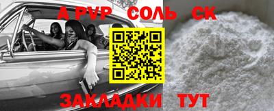 амф Пугачёв