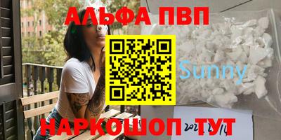 амф Пугачёв