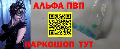 прущие грибы Пушкино