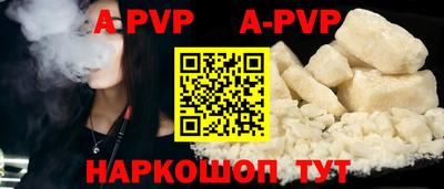 амф Пугачёв