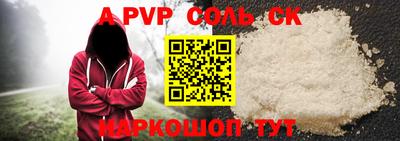 амф Пугачёв