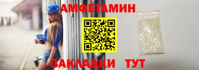 амф Пугачёв