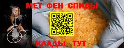 амф Пугачёв