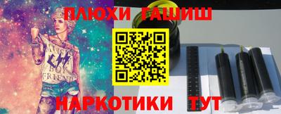 прущие грибы Пушкино
