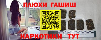 прущие грибы Пушкино