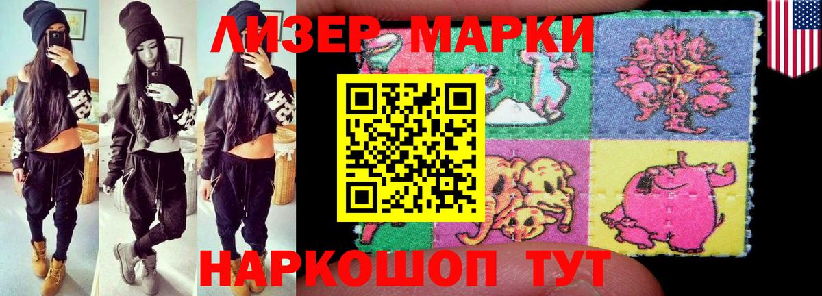 LSD-25 экстази ecstasy Сорочинск