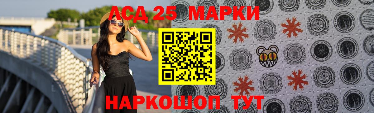 ЛСД экстази ecstasy  LSD-25 экстази  Вход с VPN  Сорочинск  LSD-25 экстази кислота 