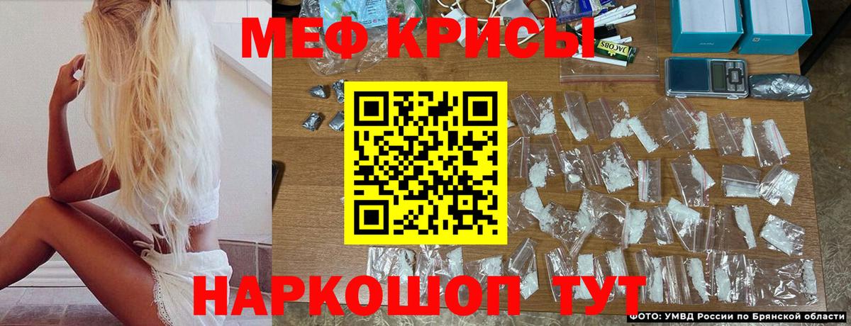 купить  сайты  МЯУ-МЯУ  Вход с VPN  МЕФ mephedrone  МЯУ-МЯУ  Сорочинск 